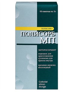 Полисорб МП 3г x 10шт