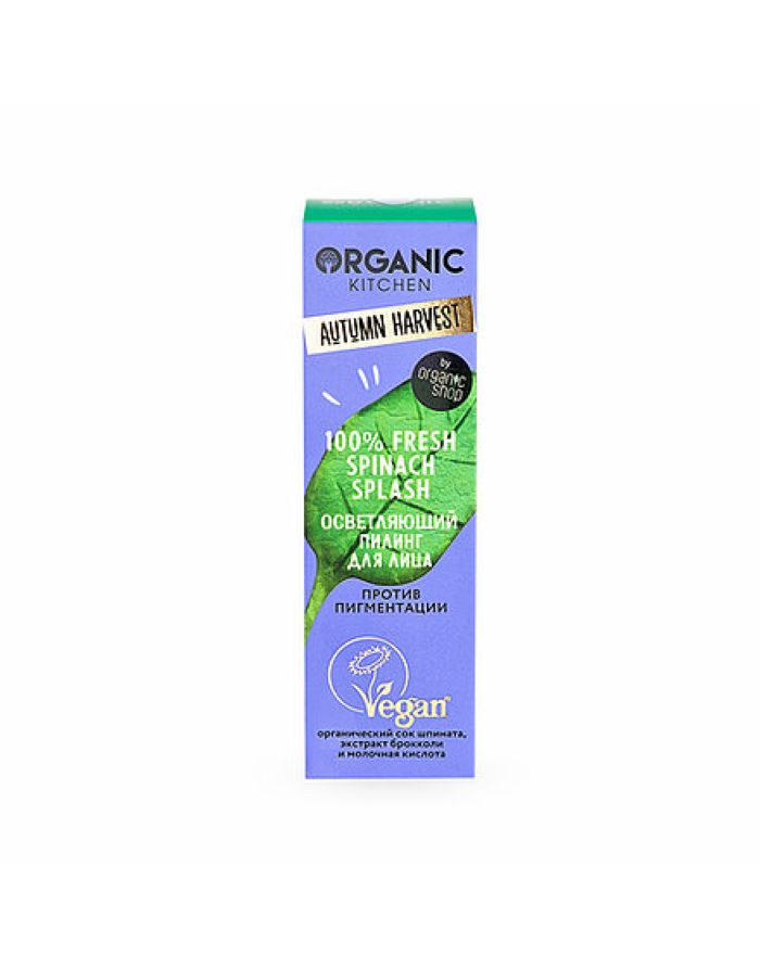 Organic Kitchen Autumn Harvest Brightening Facial Peeling SPLASH 100% Fresh Spinach Splash Anti-Pigmentation 30ml