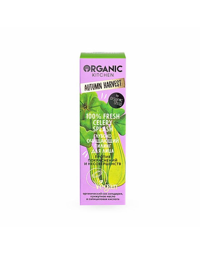 Organic Kitchen Autumn Harvest Facial Peeling Deep Cleansing SPLASH 100% Fresh Celery Against Redness and Imperfections 30ml