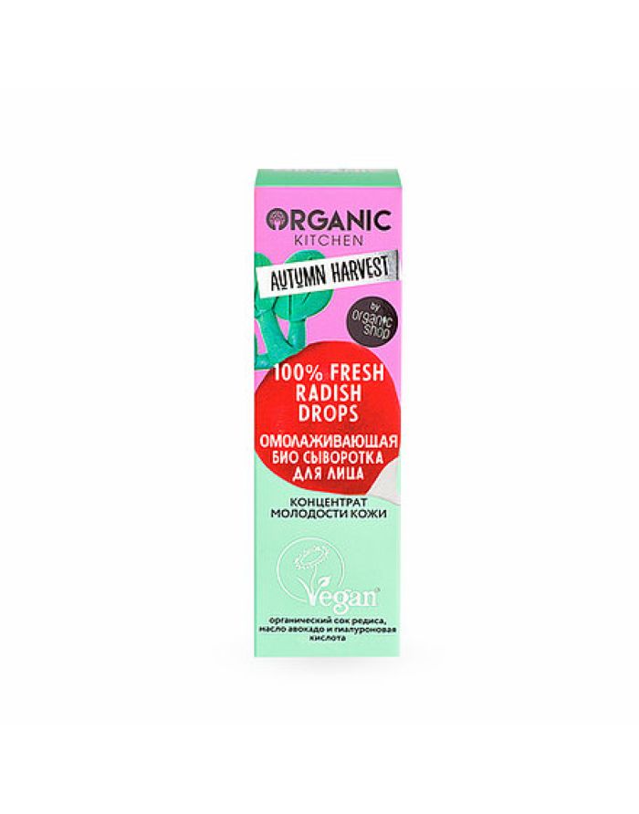 Organic Kitchen Autumn Harvest Face Serum Rejuvenating 100% Fresh Radish Drops Anti Aging 30ml