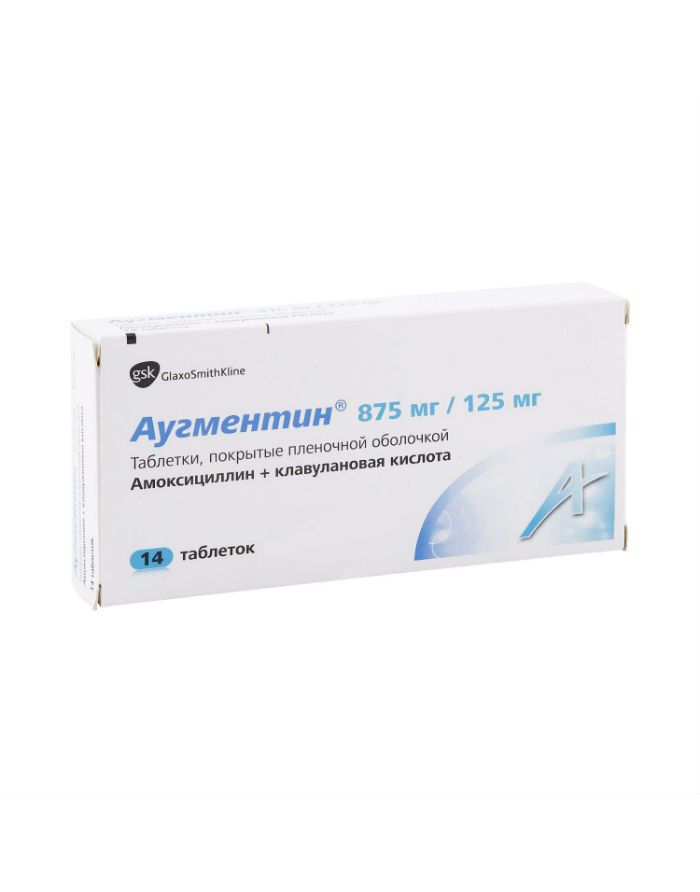Augmentin tablets 875 mg + 125 mg 14pcs