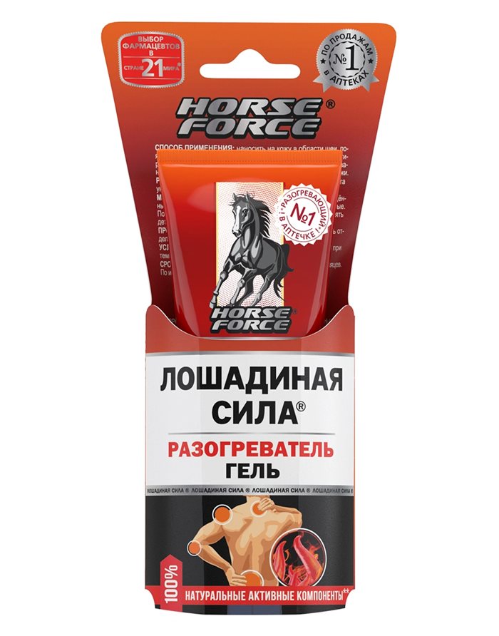 Horse Force Body Heating Gel with capsaicin 40ml
