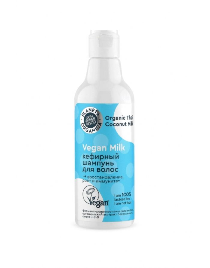 Planeta Organica Vegan Milk Shampoo Kefir 250ml