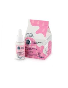 Planeta Organica Vegan Milk Нежный флюид для лица 30мл
