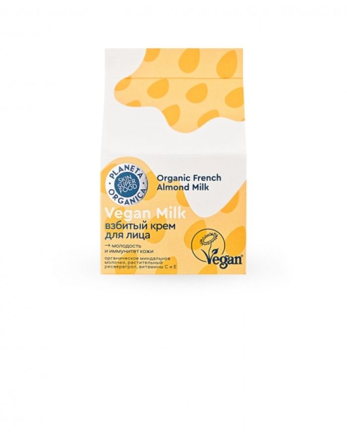 Planeta Organica Vegan Milk Взбитый крем для лица 70мл