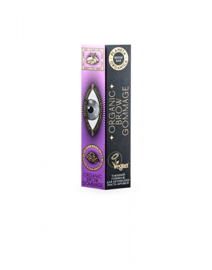 Planeta Organica Brow Bar Melting gommage to activate eyebrow growth 30ml