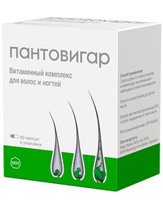 Пантовигар Витаминный комплекс для волос и ногтей 300 капсул