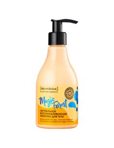 Natura Siberica Skin Evolution Молочко для тела MAGIC FOREST Восстанавливающее 250мл