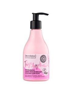 Natura Siberica Skin Evolution Молочко для тела TAIGA ANGELS Ультраувлажняющее 250мл