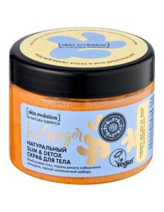 Natura Siberica Skin Evolution Скраб для тела ICY GINGER Slim & Detox 400г