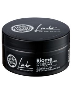Natura Siberica LAB Biome Лифтинг-патчи для области вокруг глаз 60шт