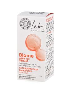 Natura Siberica LAB Biome Сыворотка для лица Антивозрастная 30мл