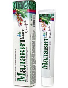 Malavit Toothpaste SAGE 75g