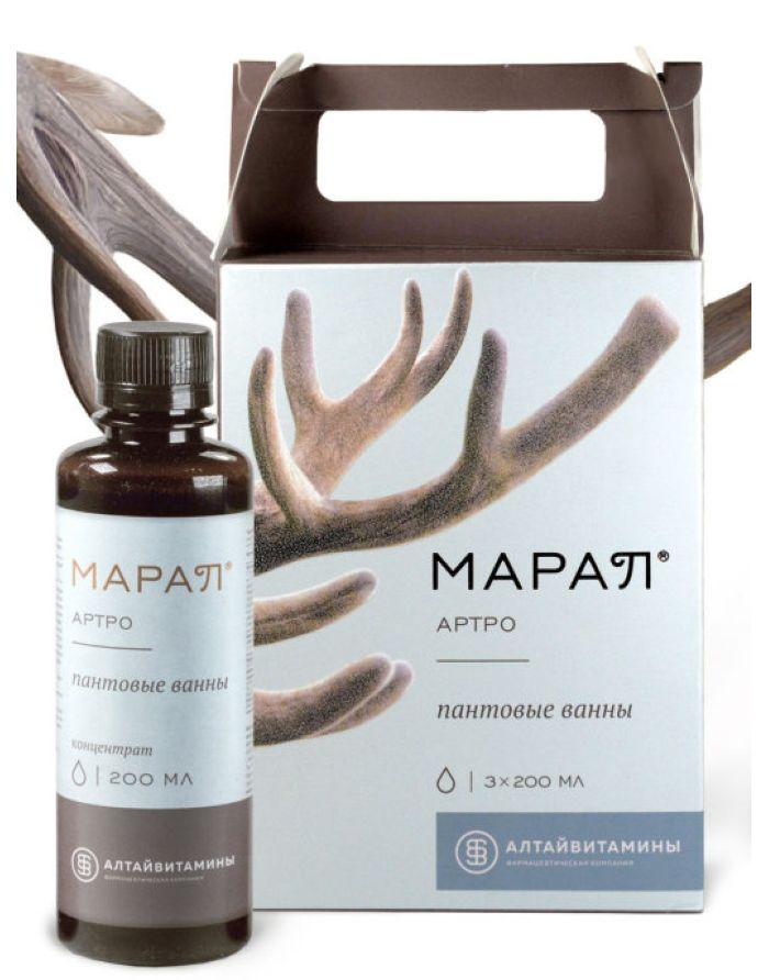 MARAL Antler baths for joints ARTRO 3x200ml