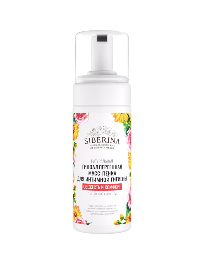 SIBERINA Hypoallergenic foam mousse for intimate hygiene Freshness and comfort with lactic acid 150ml
