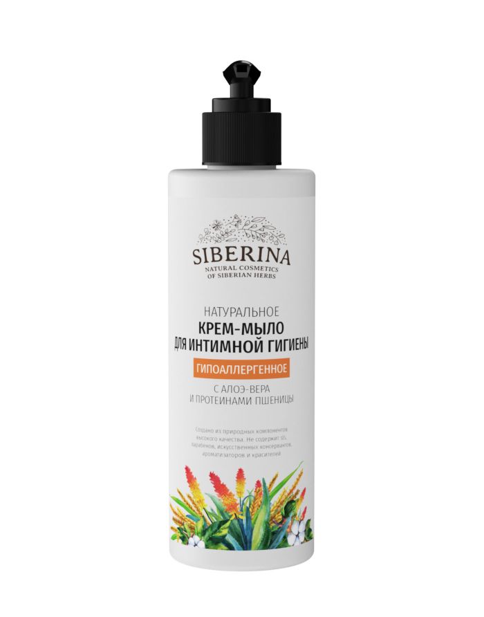 SIBERINA Hypoallergenic cream-soap for intimate hygiene with aloe-vera and wheat proteins 150ml