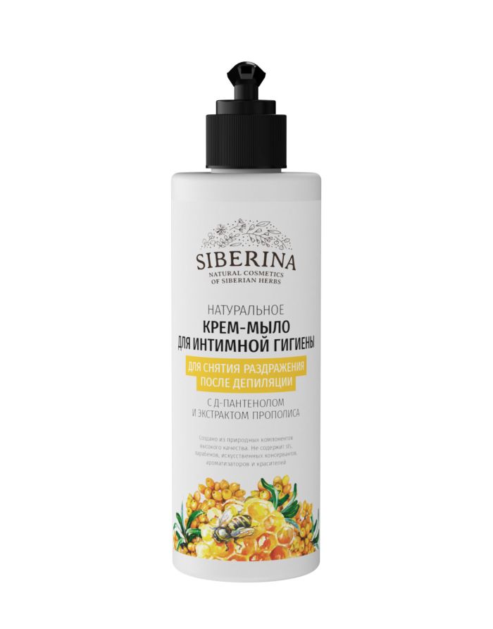 SIBERINA Cream-soap for intimate hygiene to relieve irritation after depilation 150ml