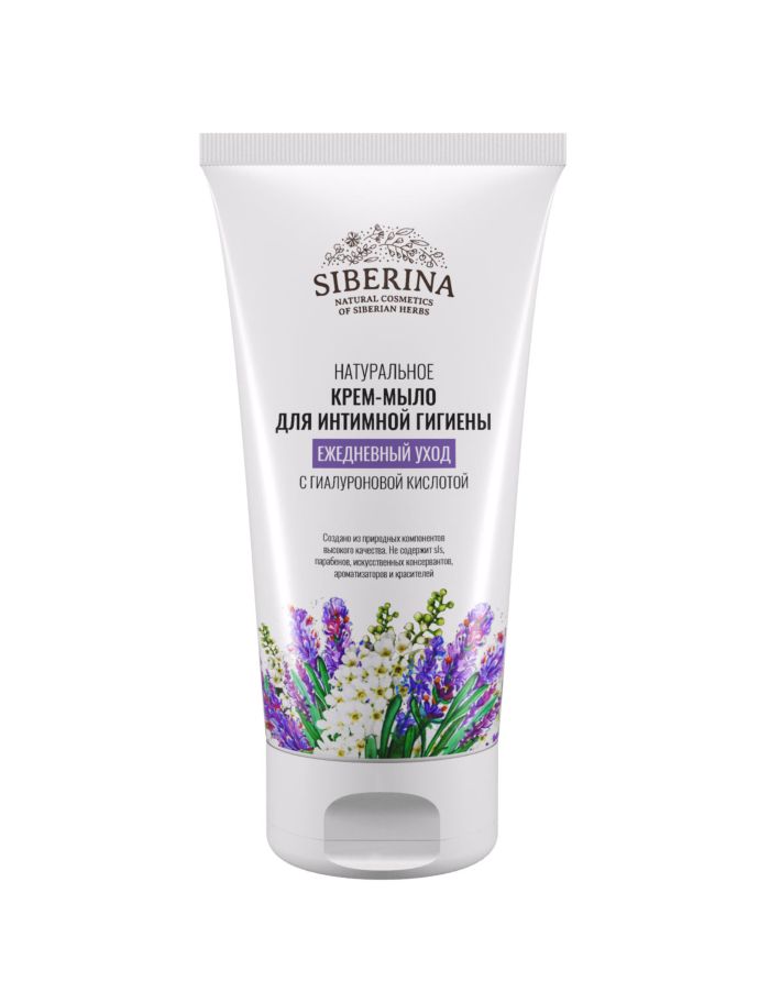 SIBERINA Cream-soap for intimate hygiene Daily care with hyaluronic acid 150ml