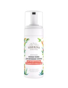 SIBERINA Нежная пенка для интимной гигиены во время беременности и после родов 150мл