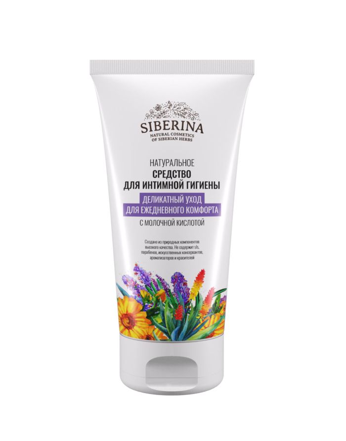 SIBERINA Means for intimate hygiene Delicate care with lactic acid 150ml