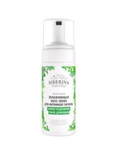 SIBERINA Moisturizing Foam Mousse for intimate hygiene Removing irritation after depilation 150ml