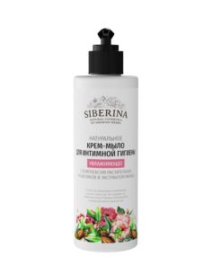 SIBERINA Moisturizing cream-soap with a complex of plant prebiotics and mallow extract 150ml