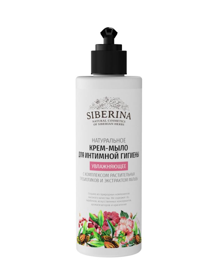 SIBERINA Moisturizing cream-soap with a complex of plant prebiotics and mallow extract 150ml