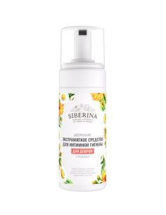 SIBERINA Экстрамягкое средство для интимной гигиены для девочек с ромашкой 150мл