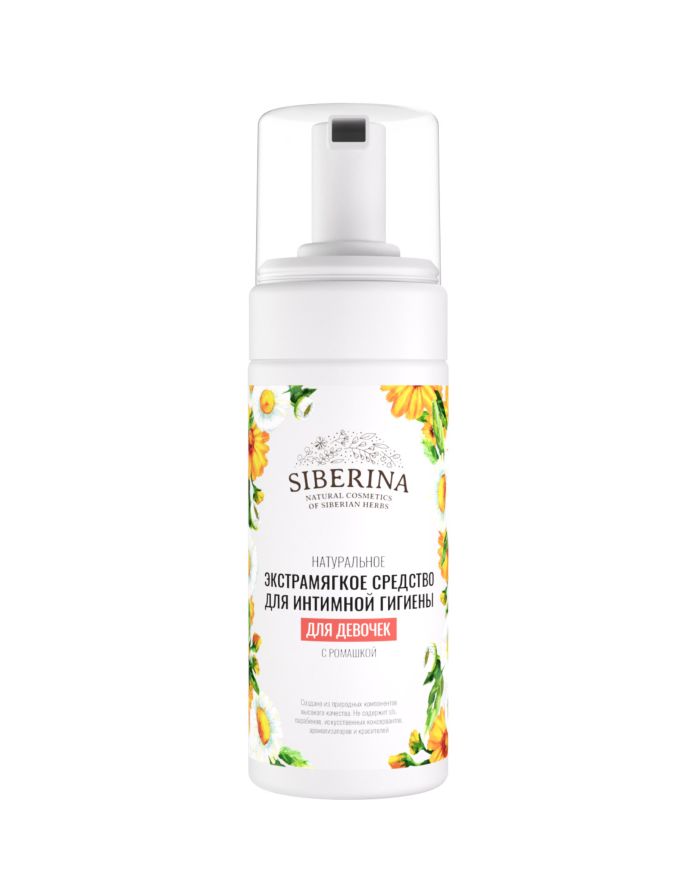 SIBERINA Extra-soft intimate hygiene product for girls with chamomile 150ml