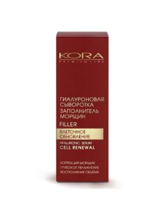 KORA Гиалуроновая сыворотка заполнитель морщин filler Клеточное обновление 25мл