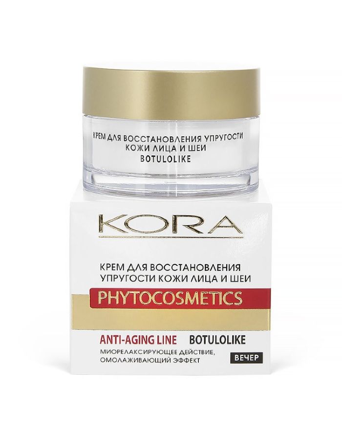 KORA PHYTOCOSMETICS Firming Cream for Face and Neck 50ml