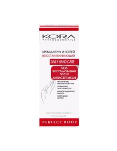 KORA PHYTOCOSMETICS Revitalizing Hand and Nail Cream 100ml