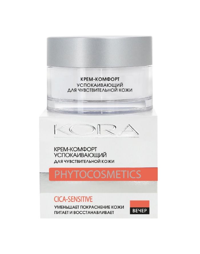 KORA PHYTOCOSMETICS Comfort Cream Soothing Sensitive Skin 50ml