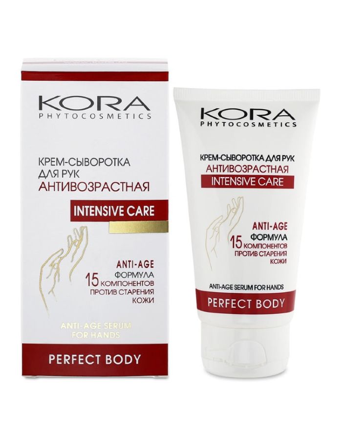 KORA PHYTOCOSMETICS Anti-Aging Hand Cream Serum 75ml