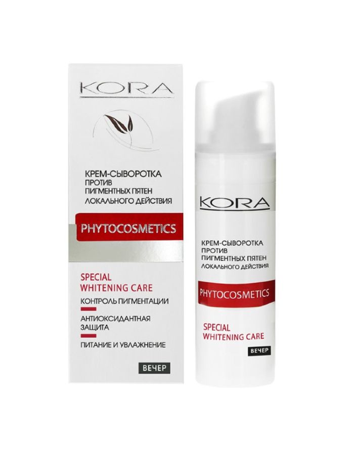 KORA PHYTOCOSMETICS Anti-age spots cream serum 30ml