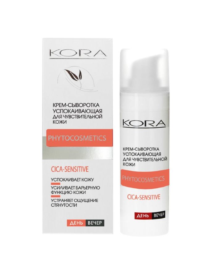KORA PHYTOCOSMETICS Soothing Cream Serum for Sensitive Skin 30ml