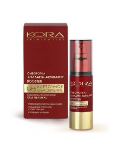 KORA Сыворотка коллаген-активатор booster GF5 клеточное обновление 30мл