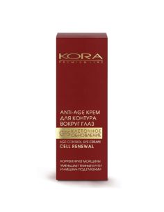 KORA PHYTOCOSMETICS Anti-age eye contour cream GF 5 cell renewal 25ml