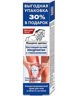Horse health Body cream concentrated chondroitin glucosamine Nutrition and lubrication 125ml