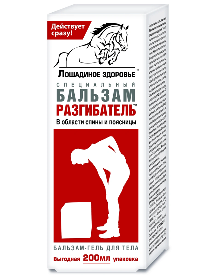 Horse health Body Balm Extender for the back and lumbar 200ml