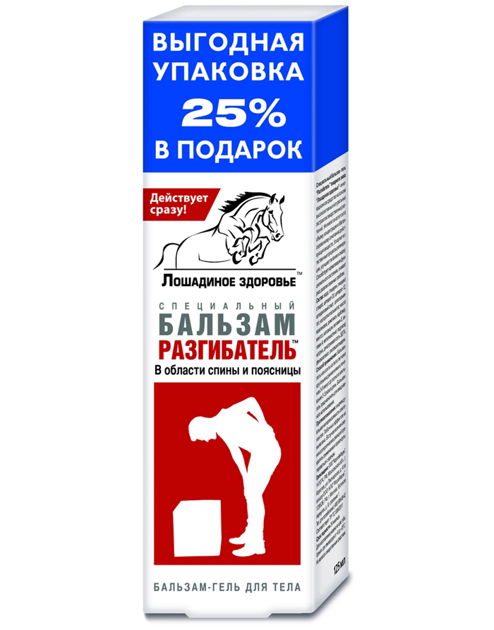 Horse health Body Balm Extender for the back and lumbar 125ml