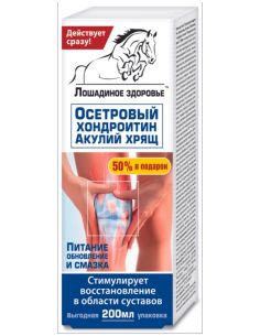 Horse health Body cream sturgeon chondroitin and shark cartilage 200ml