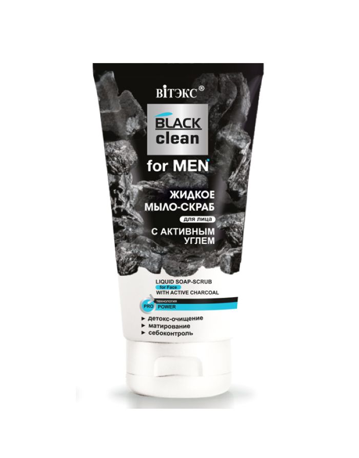 Витэкс Black Clean for Men Жидкое мыло-скраб для лица с активным углем 150мл