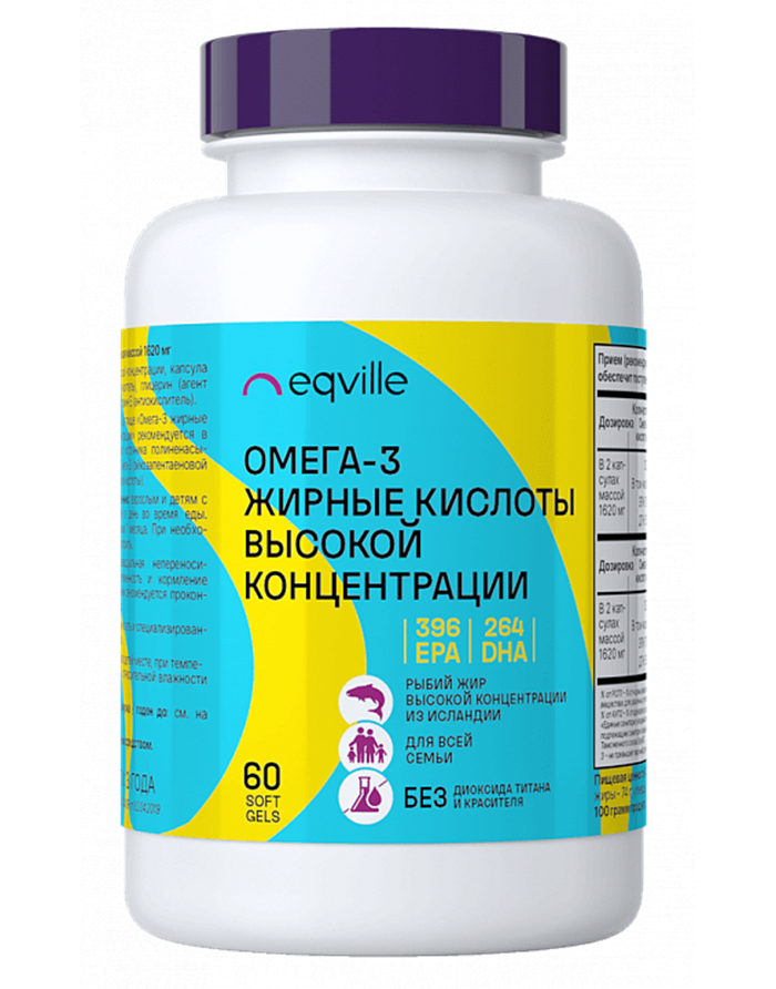 Eqville Омега-3 жирные кислоты высокой концентрации 1620мг 60капс