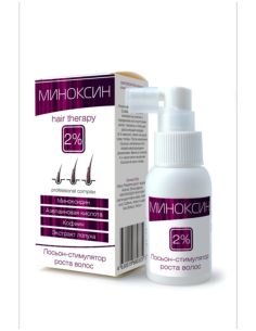 MINOXIN 2% minoxidin Lotion-hair growth stimulator 50ml