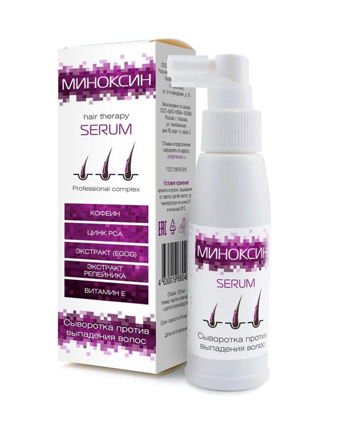 MINOXIN Anti-hair loss serum 100ml