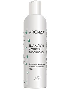 Айсида Шампунь для всех типов волос 250мл