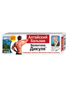 Валентин Дикуль Алтайский бальзам 100мл