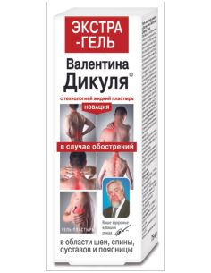 Валентин Дикуль Гель-пластырь Экстра-гель жидкий 75мл