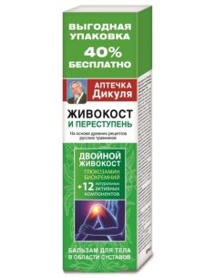Валентин Дикуль Живокост бальзам для тела Переступень 125мл